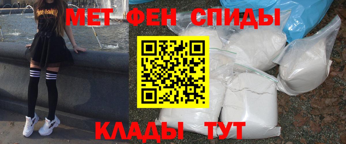 АМФЕТАМИН VHQ  Вход с VPN  Калининград 