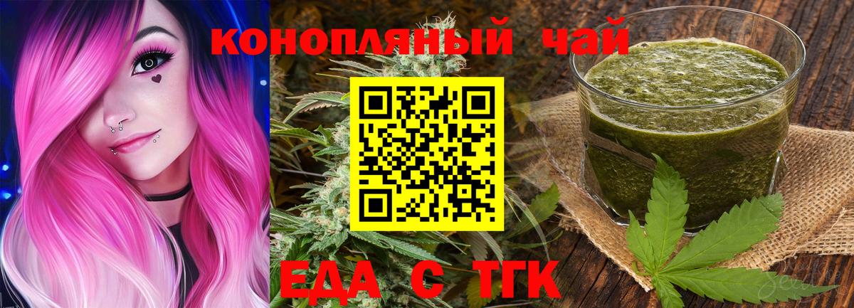 LSD-25 Калининград