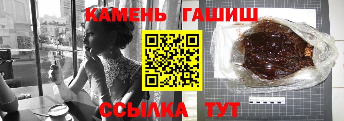 ГАШ Изолятор Калининград