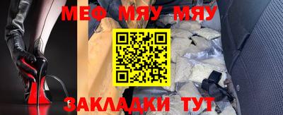 метадон Керчь