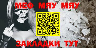 скорость Гагарин