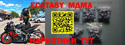 мефедрон VHQ Кизилюрт