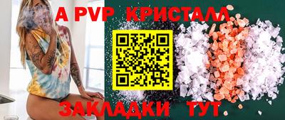 трава Гатчина