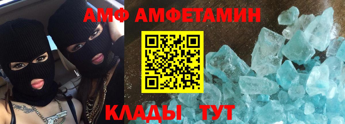 ГАШИШ  Кокаин  МДМА  Экстази  Вход с VPN  Калининград  Каннабис  КОКАИН  Меф кристаллы  Codein 