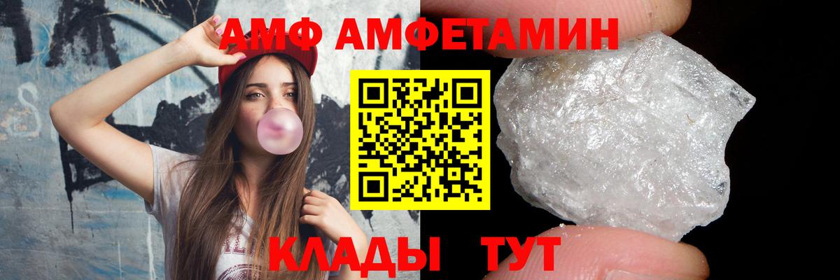 Первитин пудра  Первитин пудра  Вход с VPN  Калининград 