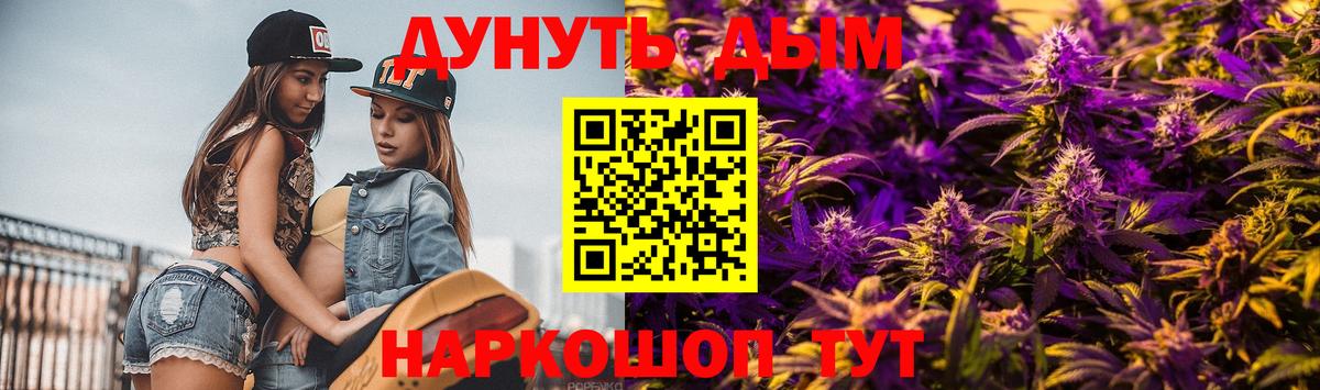 Бошки Шишки VHQ Калининград