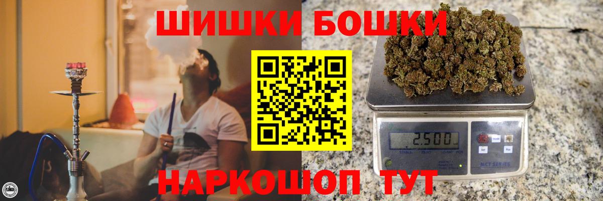 МАРИХУАНА тримм  Вход с VPN  Калининград  Конопля индика 